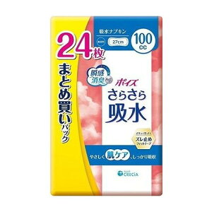 yPi9Zbgz {NVA |CY 炳z zivL 100cc ܂ƂߔpbN(s)yz