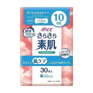 yPi4Zbgz {NVA |CY 炳f peBCi[ 10cc(s)