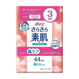 �y�P�i20�Z�b�g�z ���{�����N���V�A �|�C�Y ���炳��f�� �p���e�B���C�i�[ 3cc ������(����s��)�y���������z