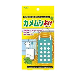 【単品5個セット】 TKTPー002カメムシよけパック(代引不可)【送料無料】