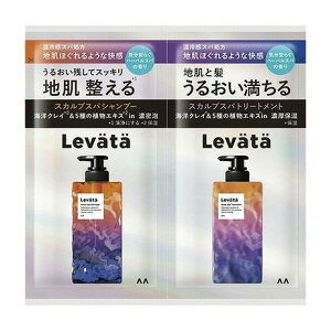 【単品20個セット】 マンダム レバタ スカルプスパシャンプー&トリートメント 1DAYトライアル(代引不可)【送料無料】
