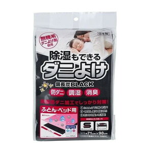 yPi8Zbgz ł_j悯V[g YBLACK ԂƂExbhp(s)yz