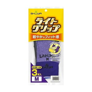 【単品20個セット】 ショーワグローブ #341 ライトグリップ 3双入 Mパープル(代引不可)【送料無料】