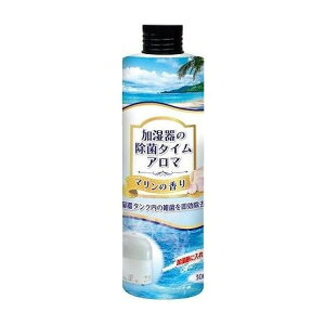 【単品3個セット】 加湿器の除菌タイムアロマ マリンの香り(代引不可)【送料無料】