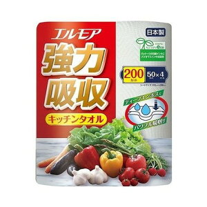 【単品3個セット】 カミ商事 エルモア 強力吸収キッチンタオル 4ロール 2枚重ね×50カット(代引不可)