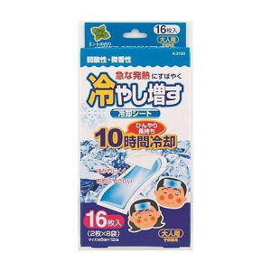 【単品10個セット】 冷やし増す 冷却シート16枚入 大人用 ミントの香り(代引不可)【送料無料】