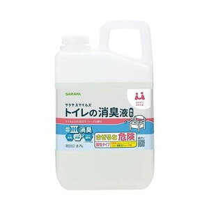 【単品3個セット】 サラヤ サラヤスマイルズ トイレの消臭液 無色(代引不可)【送料無料】