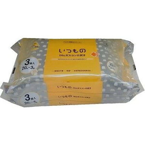 【単品3個セット】 ALP-3-3P IH&ガスコンロ用クリーナー3個パック(代引不可)