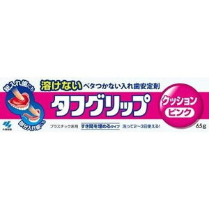 【単品6個セット】 タフグリップ クッション ピンク 65G(代引不可)【送料無料】