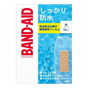 yPi13Zbgz BAND-AID ohGCh h MTCY Jnp  Y(s)yz