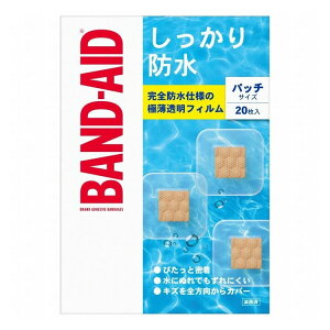 yPi3Zbgz BAND-AID ohGCh h pb`TCY 20 Y(s)y[֔zzyz