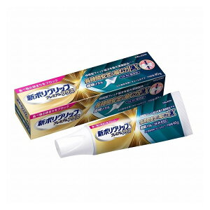 yPi16Zbgz V|Obv v~AvX Ԉ&ޗEX 40g HaleonWp(s)yz