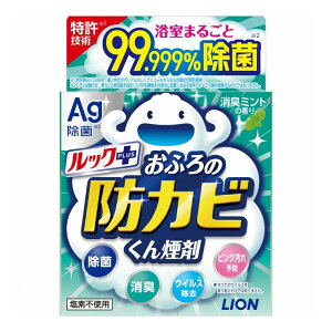 �y�P�i3�Z�b�g�z ���C�I�� ���b�N ���ӂ�̖h�J�r���񉌍� ���L�~���g 4g ��C�I�� �h�J�r ���� �����p �J�r�h�~(����s��)�y���������z