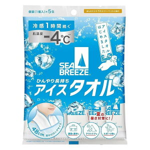 【単品8個セット】 シーブリーズ アイスタオル シトラスシャーベットの香り ボディシート 冷感 (株)ファイントゥデイ(代引不可)【送料無料】