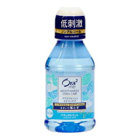 【単品12個セット】 オーラツーミーブレス&ステインクリアマウスウォッシュナチュラルミント80ml サンスター(代引不可)【送料無料】