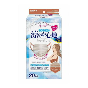 【単品10個セット】 ビースタイル プリーツタイプ 涼やか心地 ミルクティーベージュ×テラコッタ 20枚入 白元アース(代引不可)【送料無料】