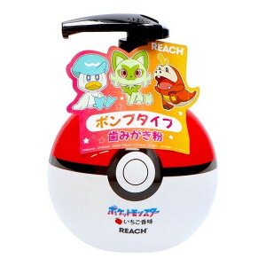【単品14個セット】 リーチキッズポンプ歯みがき いちご香味 銀座ステファニー化粧品(代引不可)【送料無料】