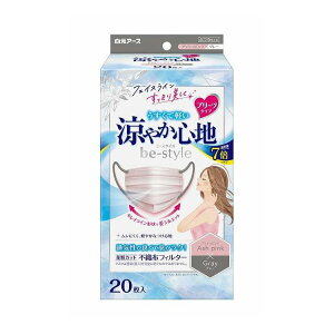 【単品16個セット】 ビースタイル プリーツタイプ 涼やか心地 アッシュピンク×グレー 20枚入 白元アース(代引不可)【送料無料】