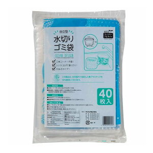 【単品17個セット】 自立型水切りゴミ袋 オーシャン柄 ネクスタ(代引不可)【送料無料】