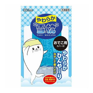 yPi3Zbgz 炩ᖍłp(s)yz