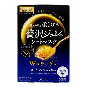 【単品14個セット】 ウテナ プレミアムプレサ ゴールデンジュレマスクCO(代引不可)【送料無料】