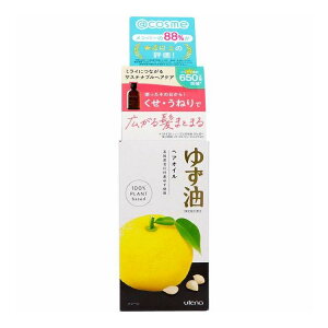 【単品5個セット】 ウテナ ゆず油 無添加ヘアオイル(代引不可)【送料無料】