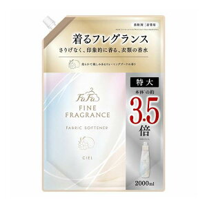 【単品2個セット】 NSファーファ・ジャパン ファーファ ファインフレグランスシエル詰替用 2000mL(代引不可)【送料無料】