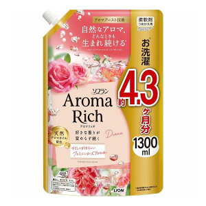 【単品3個セット】 ライオン ソフランアロマリッチ ダイアナ つめかえ用 1300ml(代引不可)【送料無料】