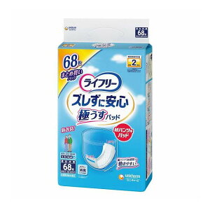 【単品3個セット】 ユニ・チャーム ライフリーズレずに安心うす型紙パンツ専用尿とりパッド2回68枚(代引不可)【送料無料】