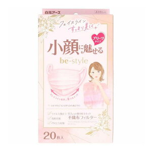 【単品5個セット】 白元アース ビースタイル プリーツタイプ ふつうサイズ ドーリーピンク20枚入(代引不可)【送料無料】