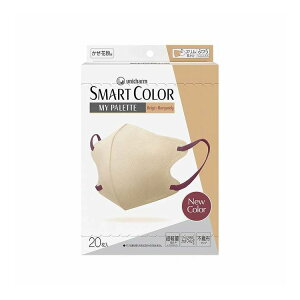 yPi4Zbgz jE`[ SMARTCOLOR(X}[gJ[) MyPalette Beige×Burgundyӂ20(s)yz