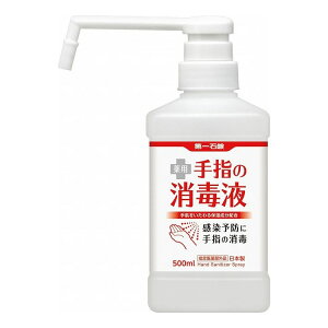 Όpw̏ŉtV[u^ {500ml(s)