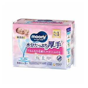 【単品7個セット】 ユニ・チャーム ムーニーおしりふき水分たっぷり厚手詰替64枚×3(代引不可)【送料無料】