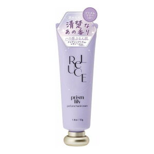 【単品9個セット】 コスメテックスローランド リルーチェ パフュームハンドクリーム プリズムリリー 50G(代引不可)【送料無料】