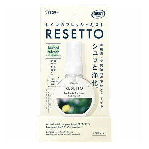 yPi8Zbgz GXe[ L̓gC̃tbV~XgRESETTO{̃n[otbV(s)yz