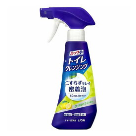 【単品11個セット】 ライオン ルックプラス トイレクレンジング クールシトラスの香り 本体 300ml(代引不可)【送料無料】