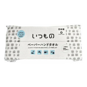 yPi11Zbgz  NOP[1̃y[p[nh^I70g(s)