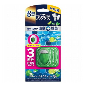 【単品17個セット】 P&Gジャパン ファブリーズトイレ用消臭剤プレミアムシリーズ+ グリーンシトラスガーデンつめかえ3個パック(代引不可)【送料無料】