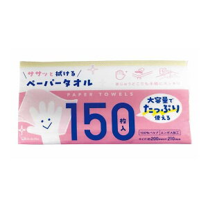 yPi19Zbgz Ct y[p[^I150(s)yz