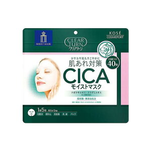 【単品5個セット】 クリアターン CICAモイストマスク 40枚(代引不可)【送料無料】