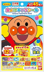 yPi10Zbgzo_C 悯LV[ Ap} 45(s)y[ցi䂤pPbgjzyz