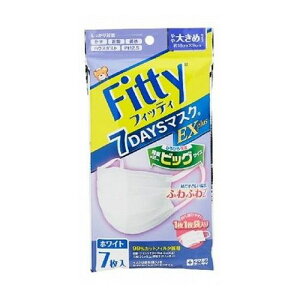【単品1個セット】 玉川衛材(株) フィッティ 7DAYSマスク EXプラス 7枚入 ホワイトやや大きめサイズ(代引不可)【メール便(ゆうパケット)】