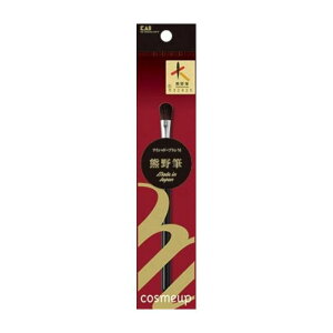【単品6個セット】貝印 cosmeup 熊野筆 アイシャドーブラシ M 日用品 日用消耗品 雑貨品(代引不可)【メール便(ゆうパケット)】【送料無料】