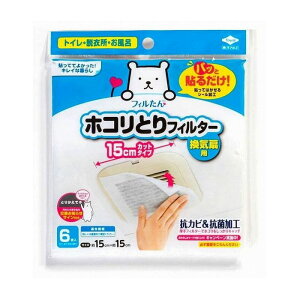 yPi1ZbgzmA~ pbƓ\邾zRƂtB^[Cp15cm 6 pi pՕi Gݕi(s)y[ցi䂤pPbgjz