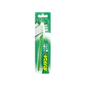 【単品4個セット】グラクソスミスクライン ポリデント 入れ歯の歯ブラシ(代引不可)【メール便(ゆうパケット)】【送料無料】