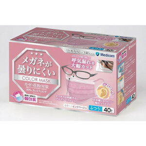 【単品16個セット】 メガネが曇りにくいマスクピンクベージュ ARメディコムインクアジア(代引不可)【送料無料】
