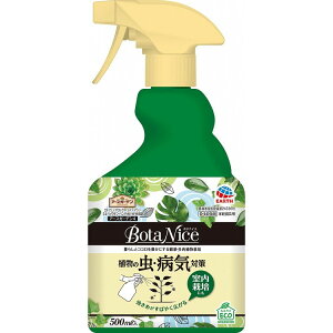 yPi9Zbgz BotaNiceA̒EaC΍Xv[ 500mL A[X(s)yz