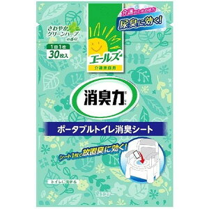 【単品7個セット】エールズ介護消臭力ポータブルトイレ消臭シート30枚 エステー(代引不可)【送料無料】
