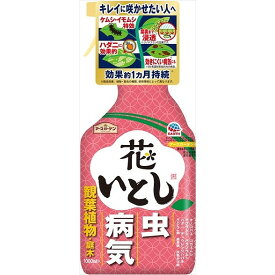 【単品20個セット】アースガーデン花いとし1000ml アース製薬(代引不可)【送料無料】