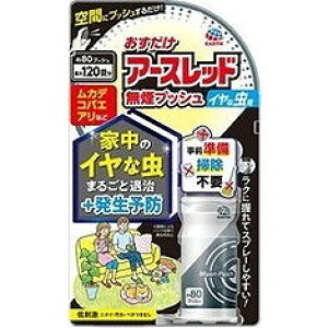 yPi10ZbgzA[Xbh vbV CȒp 80vbV A[X(s)yz